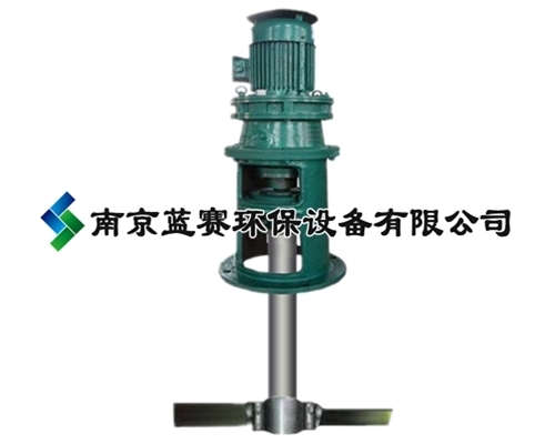 槳式混合攪拌機