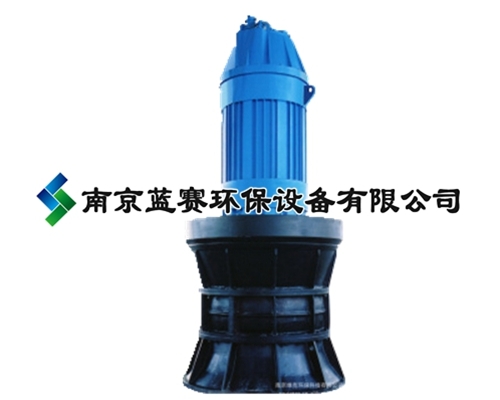 潛水軸流泵、混流泵