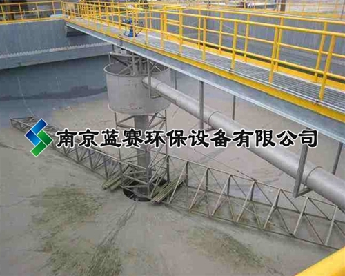 中心傳動垂架式刮泥機(jī)